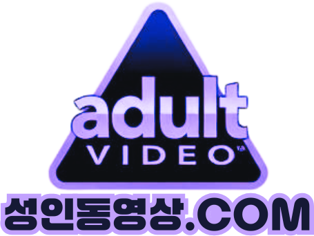 성인동영상